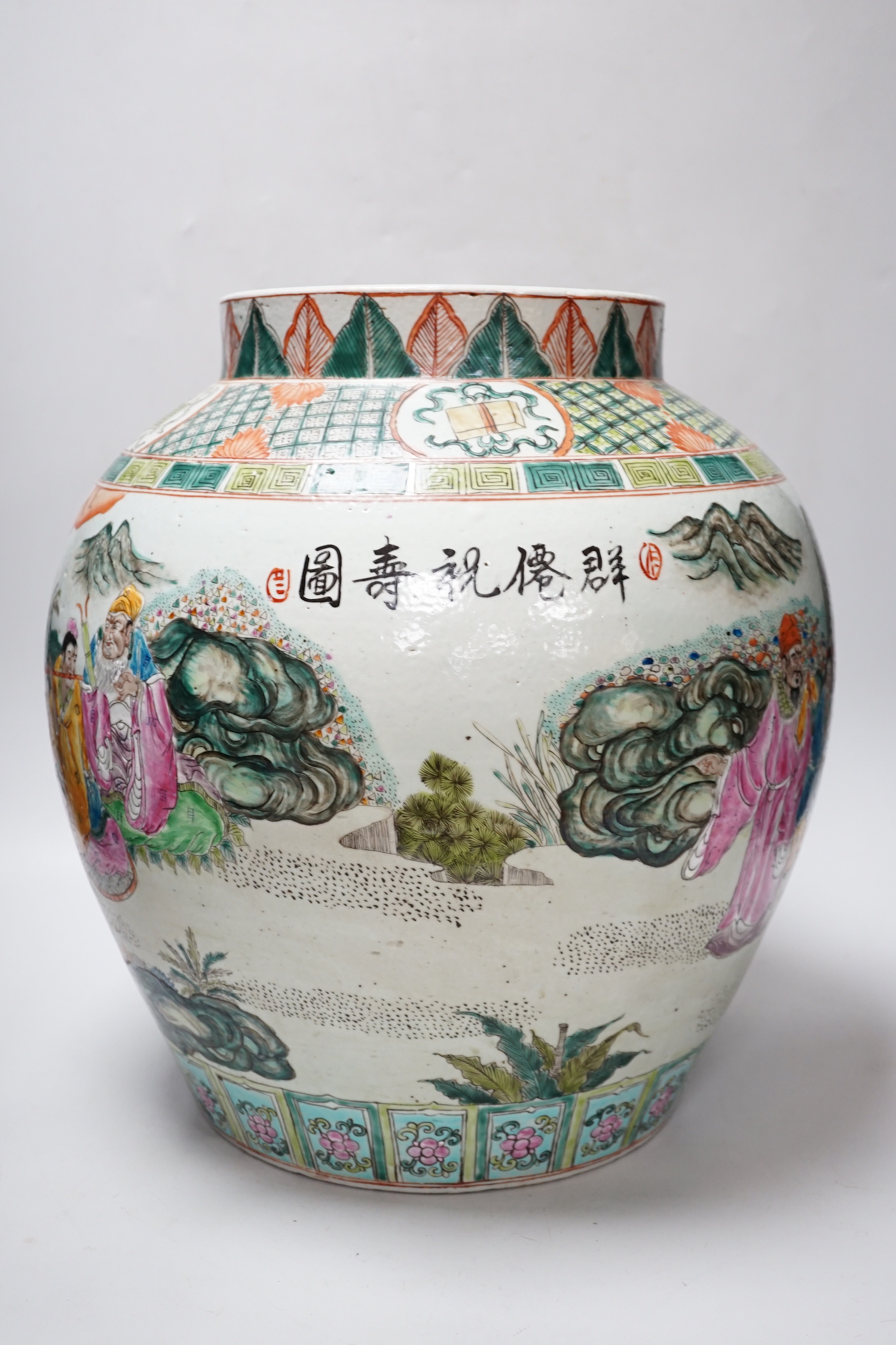 A large Chinese famille rose vase, 38cm high